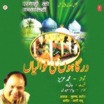 Dargahon Ki Qawwaliyan - Altaf Raja Song Download